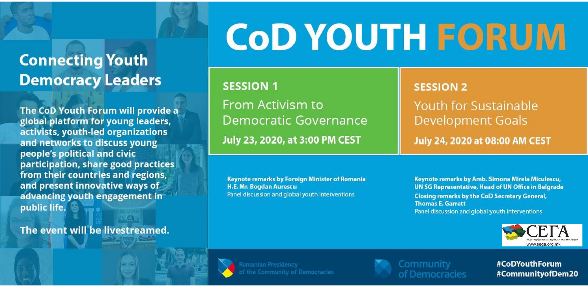 Community of Democracies’ Youth Forum